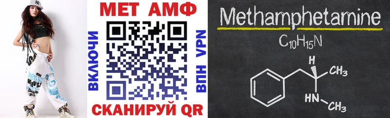что такое наркотик  Алатырь  Amphetamine 98% 