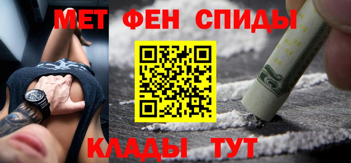 КЕТАМИН  Cocaine  Гашиш  МАРИХУАНА  Алатырь  Вход с VPN  Меф МЯУ МЯУ  ГАШИШ  Alpha PVP СК кристаллы  Меф кристаллы 