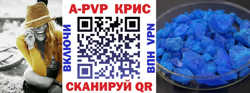 А ПВП СК  где можно купить   Алатырь 