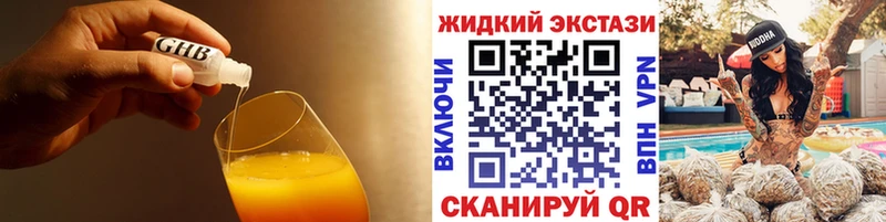 БУТИРАТ BDO 33%  Алатырь 