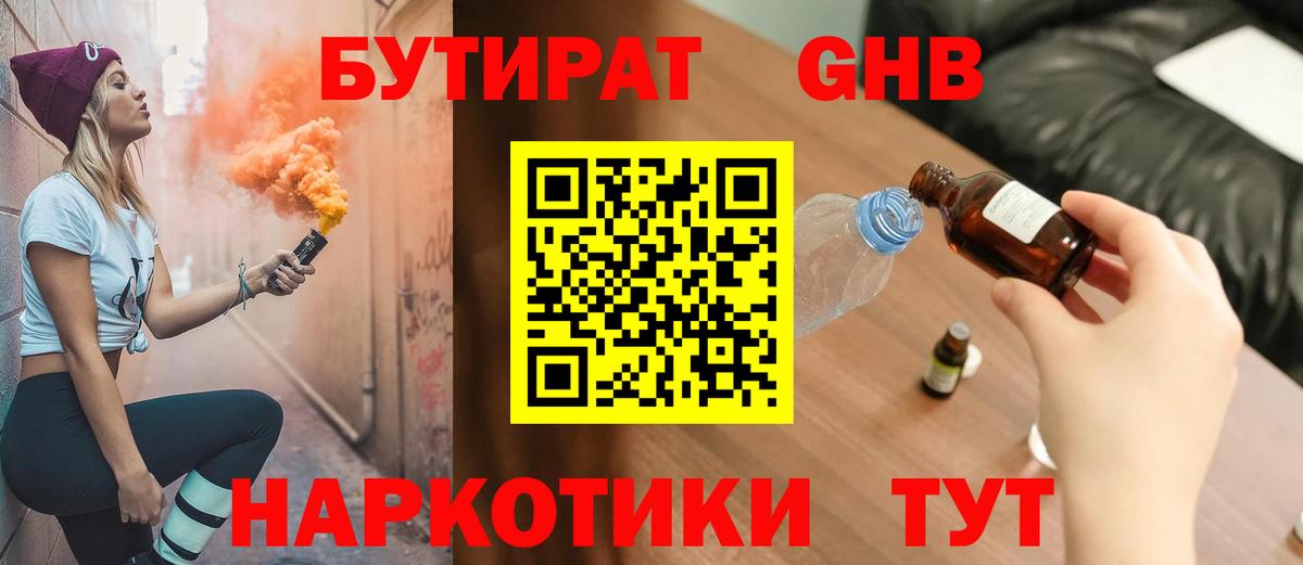 Марки  Вход с VPN  MDMA  Диски  ГАШИШ  Альфа ПВП  Гашиш  Алатырь  Каннабис  Cocaine  МЕФ 