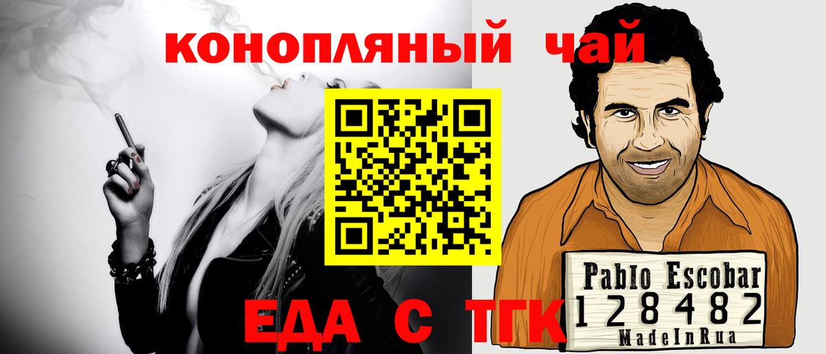 Cannafood марихуана  Вход с VPN  Алатырь 
