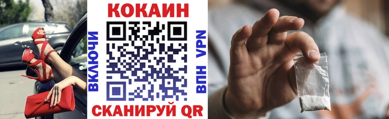 Cocaine VHQ  OMG tor  мориарти телеграм  Алатырь 