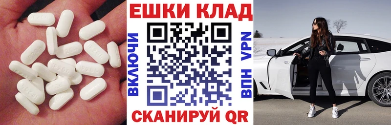 Ecstasy 280 MDMA  Алатырь 