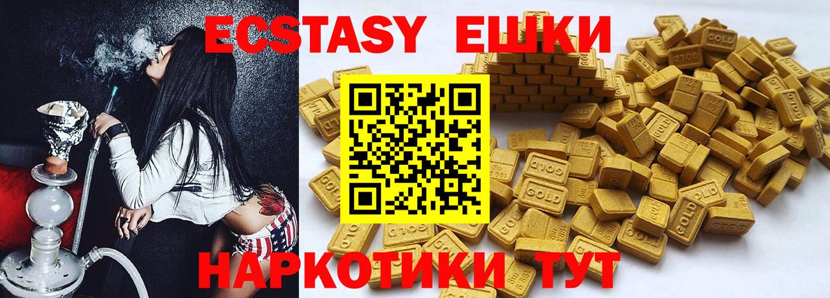 даркнет сайт  даркнет как зайти  Ecstasy DUBAI  Алатырь  ЭКСТАЗИ Дубай  Вход с VPN 