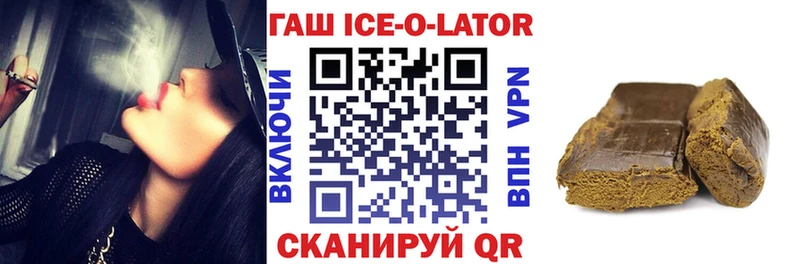 ГАШ убойный  МЕГА ССЫЛКА  Алатырь  купить  