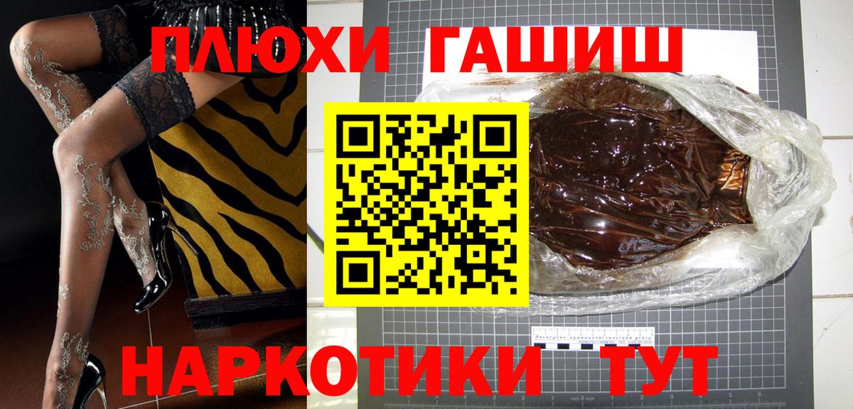 АМФЕТАМИН Алатырь