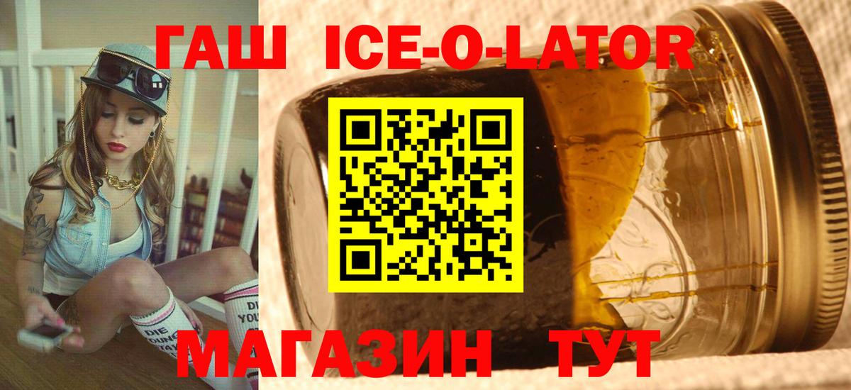 Гашиш 40% ТГК  ГАШИШ 40% ТГК  Алатырь  ГАШИШ  что такое   Вход с VPN 