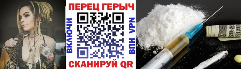 мега tor  купить наркотики цена  Алатырь  ГЕРОИН Афган 
