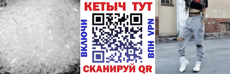КЕТАМИН VHQ  нарко площадка формула  Алатырь  купить закладку 