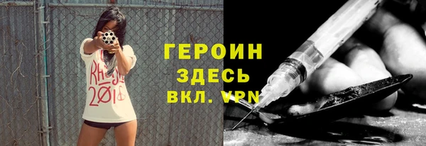 гашик Осинники