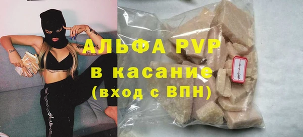 прущий лед Остров