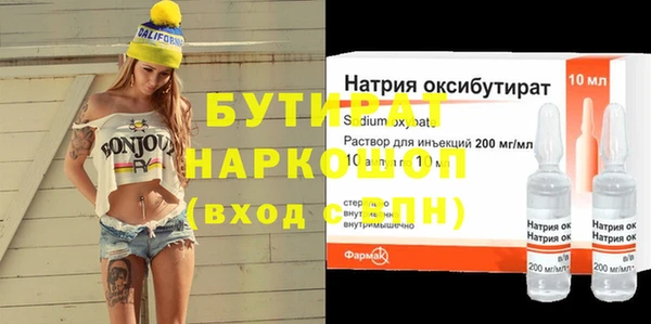 гашик Осинники