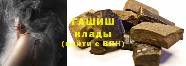 COCAINE Осташков