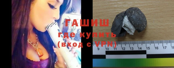 COCAINE Осташков