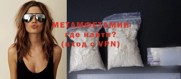 COCAINE Осташков