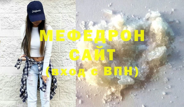 прущий лед Остров