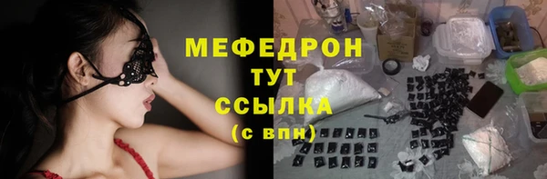 COCAINE Осташков