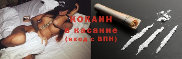 кокаин VHQ Бикин