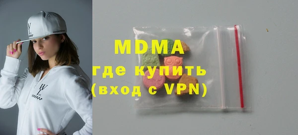 COCAINE Осташков