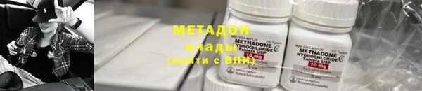 гашик Осинники