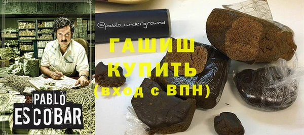 COCAINE Осташков