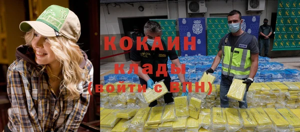прущий лед Остров
