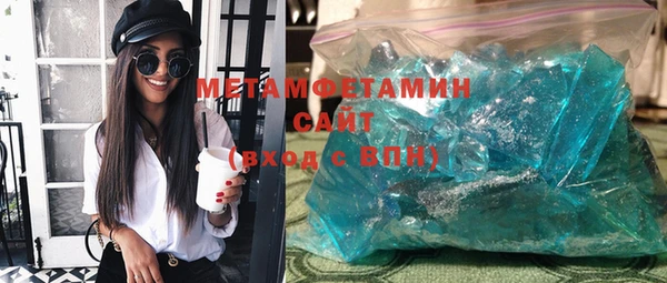 кристаллы Беслан