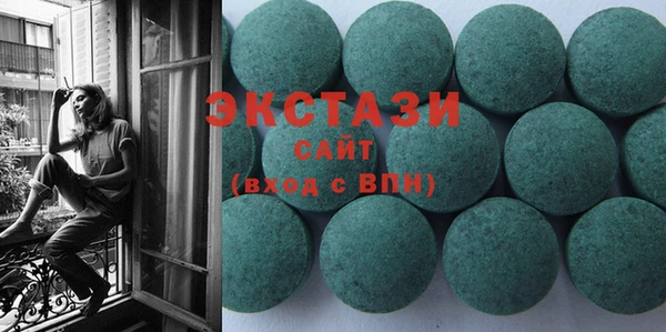 COCAINE Осташков