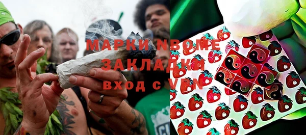 мефедрон мука Няндома