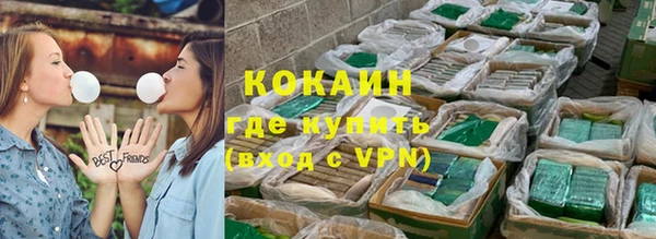 кокаин VHQ Бикин