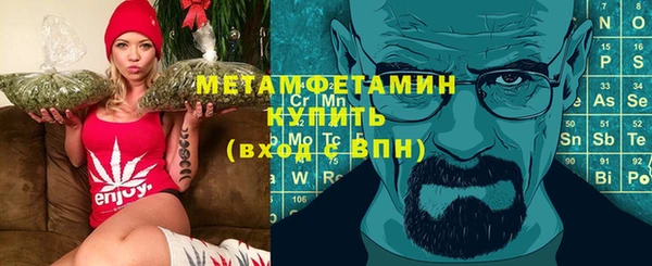 гашик Осинники