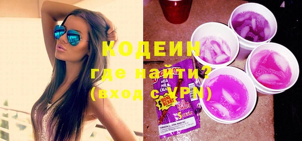 эйфоретик Билибино