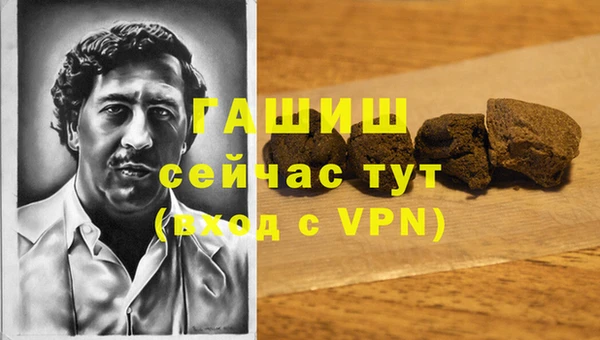COCAINE Осташков