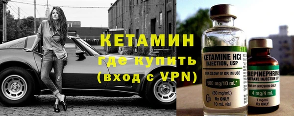 COCAINE Осташков