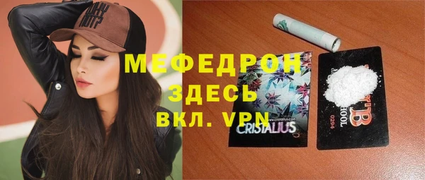 прущий лед Нязепетровск