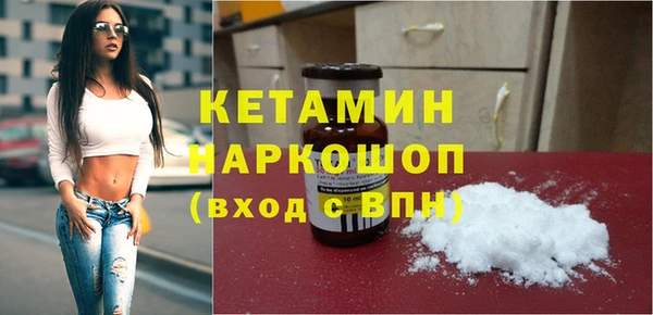 COCAINE Осташков