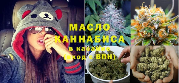 COCAINE Осташков