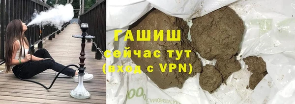 COCAINE Осташков