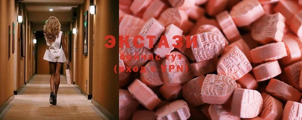 кристаллы Беслан