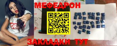 прущая мука Азнакаево