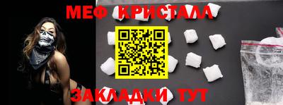 кокаин перу Волгодонск