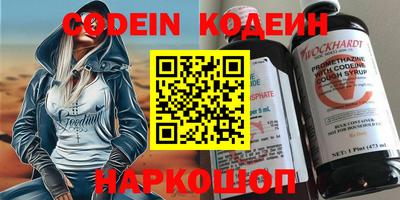 кокаин перу Волгодонск