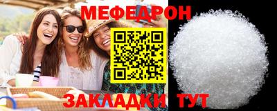 кокаин премиум Абакан