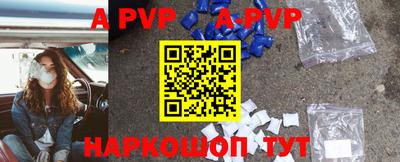 скорость Волжск