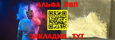 не бодяженный Волжский