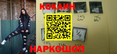 соль ск Абакан