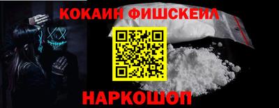 соль ск Абакан