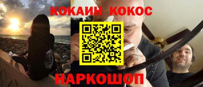 бошки Абинск