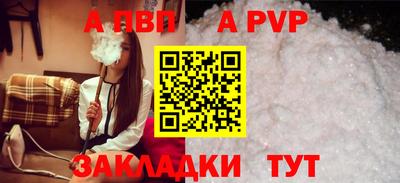 соль ск Абакан